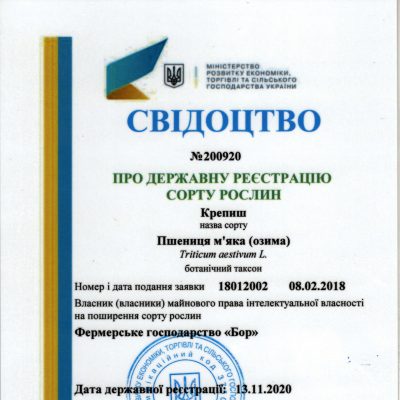 200920